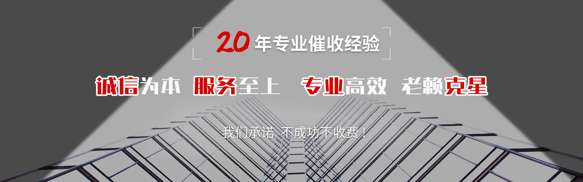 阳新清债公司